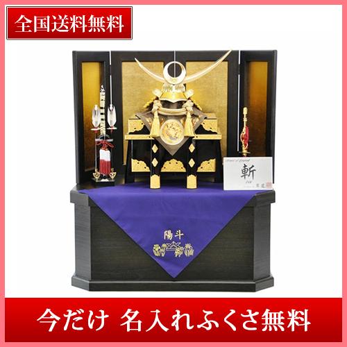 五月人形 兜 コンパクト 収納飾り 兜飾り お名前袱紗付き 上杉謙信 平安翠鳳作 人形の平安大新 h...