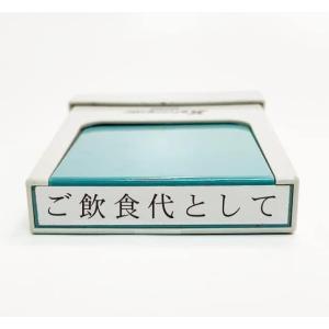 ご飲食代として　シャチハタ（はんこ・スタンプ）