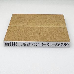 【翌営業日出荷】歯科技工所番号用スタンプ【大】...の詳細画像2