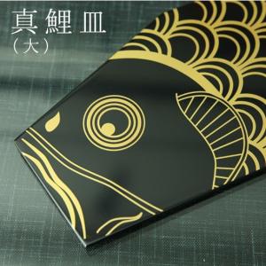 端午の節句 ( 子供の日 ) 期間限定 こいの...の詳細画像1