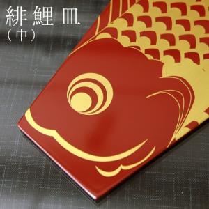 端午の節句 ( 子供の日 ) 期間限定 こいの...の詳細画像2