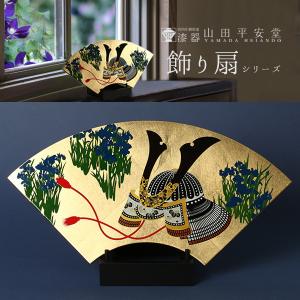 山田平安堂 飾り扇 春秋に鯉 : 漆器 山田平安堂 - 通販 - Yahoo