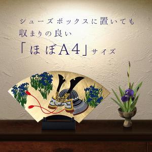 飾り扇 兜 五月人形/コンパクト/インテリア/...の詳細画像4