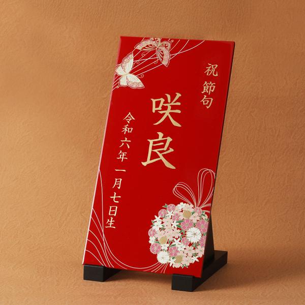 名前旗　桃の節句（朱）　雛祭り／ひなまつり／雛人形／コンパクト／インテリア／桃の節句／初節句／女の子...