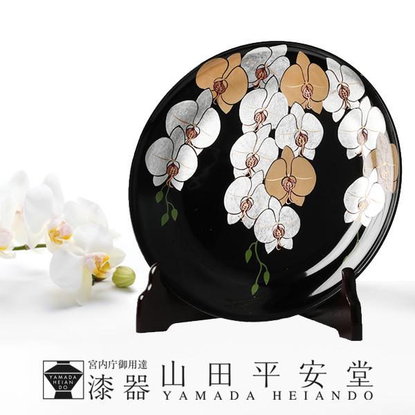 飾皿（8寸）胡蝶蘭　開店祝い／開業祝い／周年祝い