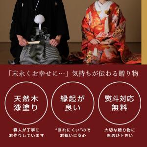 夫婦椀 金結び ペアギフト 汁椀 結婚祝い 漆...の詳細画像2
