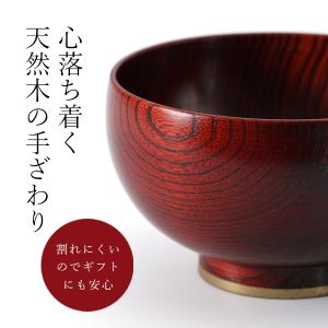 夫婦椀 金結び ペアギフト 汁椀 結婚祝い 漆...の詳細画像3