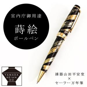 漆器 山田平安堂 手文庫 秋草 文箱/漆器/塗り : 漆器 山田平安堂