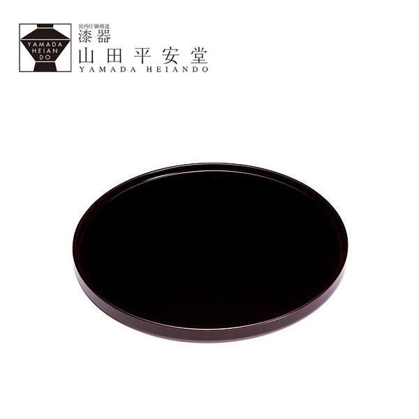 丸盆　溜（小）　お盆/漆塗り/木製