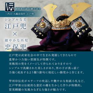 端午の節句限定 五月人形 兜 ステージ 隅金 ...の詳細画像3