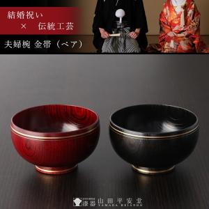 山田平安堂 銘々皿 朱塗（5枚組） 菓子皿/漆塗り/漆器 : 漆器