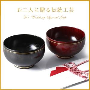 夫婦椀 金帯 ペアギフト 汁椀 結婚祝い 漆塗...の詳細画像1