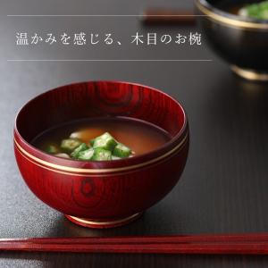 夫婦椀 金帯 ペアギフト 汁椀 結婚祝い 漆塗...の詳細画像2