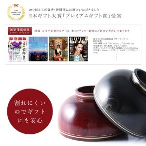 夫婦椀 金帯 ペアギフト 汁椀 結婚祝い 漆塗...の詳細画像3