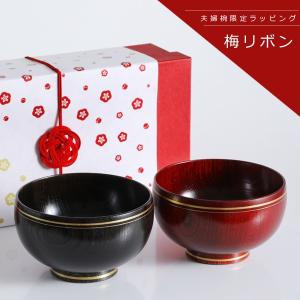 夫婦椀 金帯 ペアギフト 汁椀 結婚祝い 漆塗...の詳細画像5