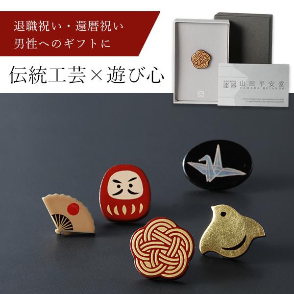 ラペルピン　梅結び　漆器／退職祝い／男性へのギフト