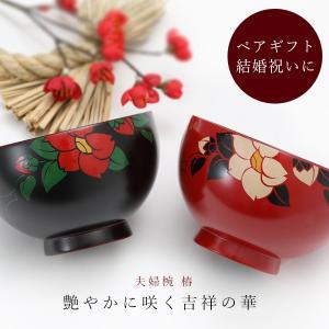 ◆506◆椿蒔絵　仙才吸物椀　木製漆器 平安堂 造 己ん典 作　五客 懐石 山田平安堂 吸物椀揃 国宝写蒔絵 : 漆器 山田平安堂 - 通販 - Yahoo