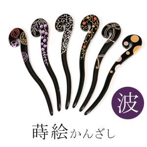 山田平安堂 扇かんざし 日月 簪/和/髪飾り/浴衣 : 漆器 山田平安堂