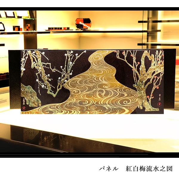 パネル　紅白梅流水之図