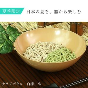 山田平安堂 漆器 サラダボウル 昇龍 結婚祝い/引出物 : 漆器 山田平安