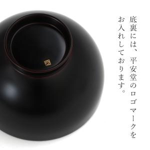 漆器 山田平安堂 汁椀 まゆみ 溜/朱 お椀/...の詳細画像1