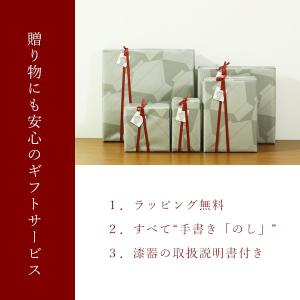 漆器 山田平安堂 汁椀 まゆみ 溜/朱 お椀/...の詳細画像3