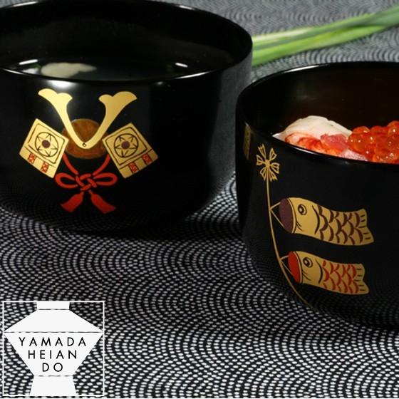 【端午の節句（子供の日）期間限定】安心の子ども用漆器　蒔絵名入れ小椀　端午の節句（こいのぼり/兜）【...