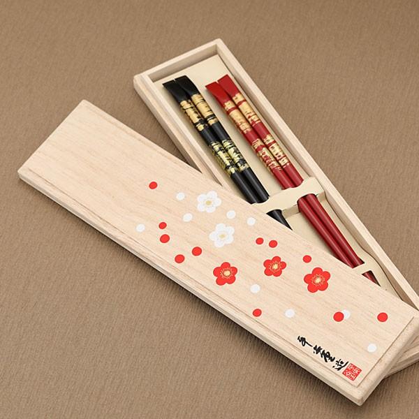 吉祥梅箱入 天削箸 夫婦 ( めおと ) 龍烈 お箸 漆塗り ペア 夫婦箸