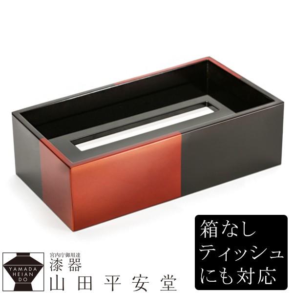 ティッシュBOX　白檀