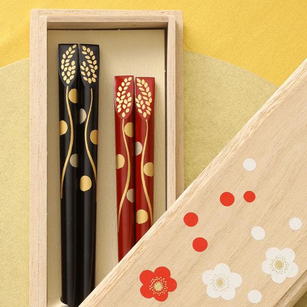 宮内庁御用達　漆器　山田平安堂　≪吉祥梅箱入≫【夫婦箸】天削箸　豊穣