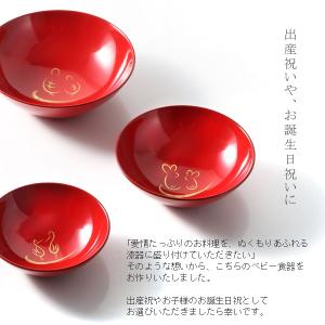 出産祝い 金蒔絵名入れ Baby Set つる...の詳細画像2