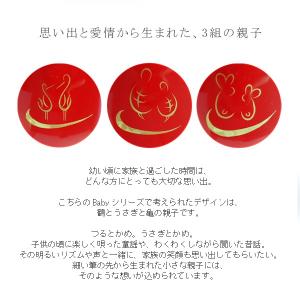 出産祝い 金蒔絵名入れ Baby Set つる...の詳細画像3