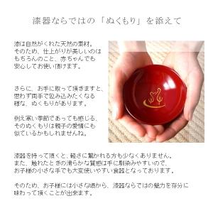 出産祝い 金蒔絵名入れ Baby Set つる...の詳細画像4