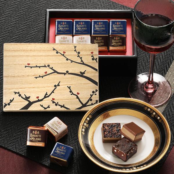 WEB限定 2026 バレンタインギフト 初代イタリア国王御用達BARATTI&amp;MILANO×宮内庁...
