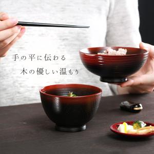 漆器 山田平安堂 汁椀 ぼかし お椀/漆塗り/木製の詳細画像3