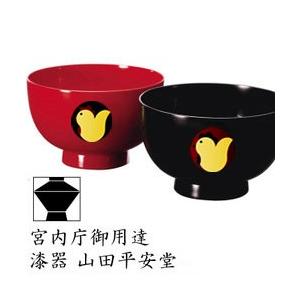 山田平安堂 睦椀 若松 吸物椀/蓋付き/漆塗り/ペア : 漆器 山田平安堂