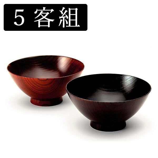 めし椀　欅（けやき）　あかね/神代　5客組　お椀/漆塗り/木製