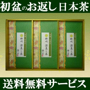 WISSOTZKY TEA 紅茶＆ハーブティーセット 120包 74470 ティーバッグ