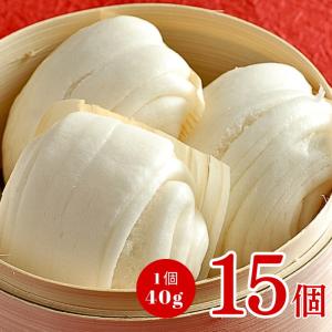 【公式ショップ限定商品】花巻　40g 15個（600g）【冷蔵】 聘珍樓 聘珍楼 横浜中華街 点心 飲茶 内祝 内祝い お返し プレゼント ギフト 御歳暮 内祝 高級 食品｜聘珍樓へいちんろう