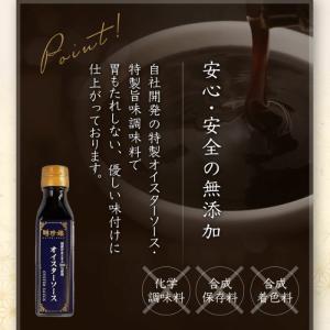 【公式ショップ限定商品】お取り寄せ 【白胡麻】...の詳細画像3