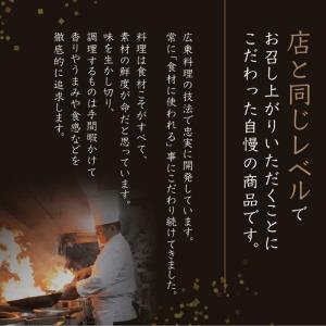 【公式ショップ限定商品】お取り寄せ 【白胡麻】...の詳細画像4