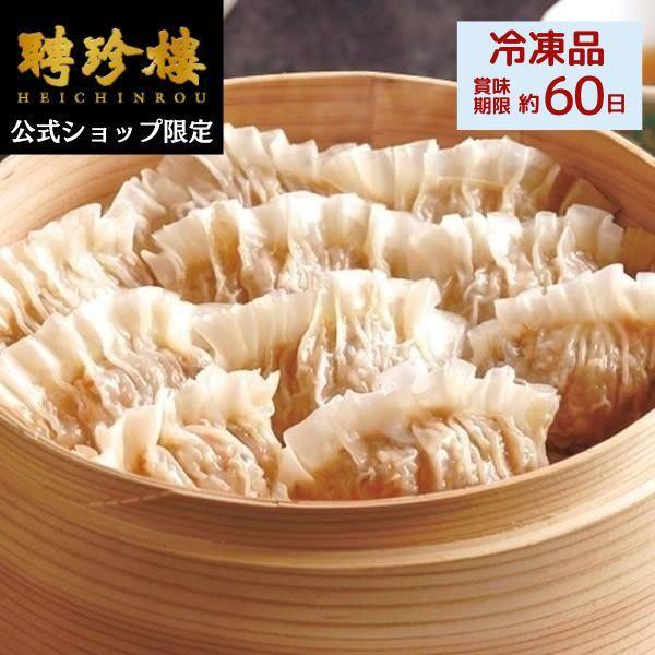 【公式ショップ限定商品】 魚翅餃子（フカヒレイリギョウザ）１０ヶ入 餃子 【冷凍】 聘珍樓 聘珍楼 ...