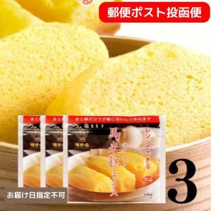 マーライコウミックス  送料込 レンジで簡単に作れる　聘珍樓