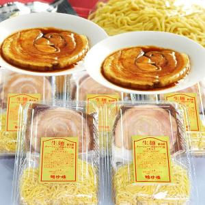 【公式ショップ限定商品】チャーシュー麺(5パッ...の詳細画像1