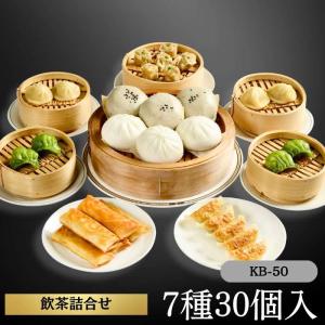 お取り寄せグルメ 敬老の日 ギフト 聘珍樓 点心 38個