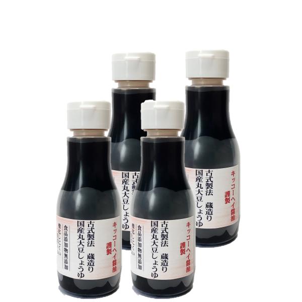 食品添加物無添加 醤油 国産丸大豆 古式製法 蔵造り 丸大豆しょうゆ 200ml 4本