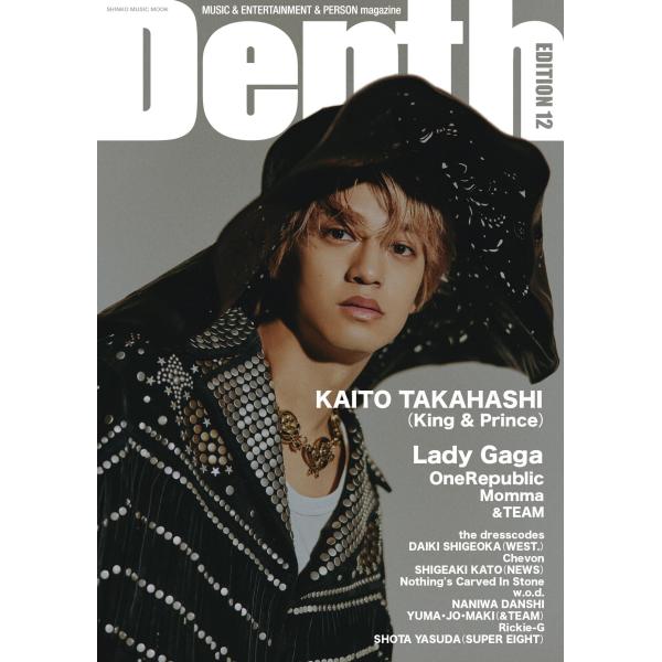Depth（デプス） EDITION 12　(SHINKO MUSIC MOOK)