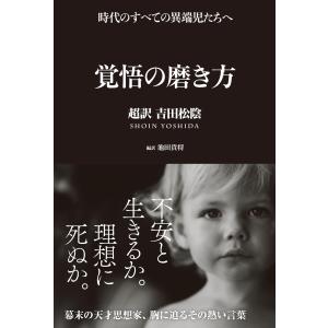 教職教養の演習問題 '26年度／時事通信出版局 : ネットオフ ヤフー店