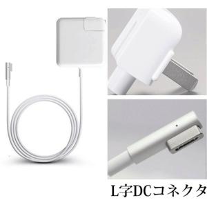 60W MagSafe L型 充電器 Mac ...の詳細画像1