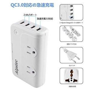 Alpstec 海外旅行用変圧器 200W A...の詳細画像3
